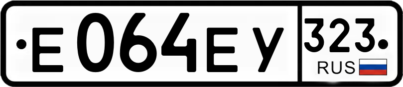 Гос номер