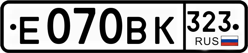 Гос номер