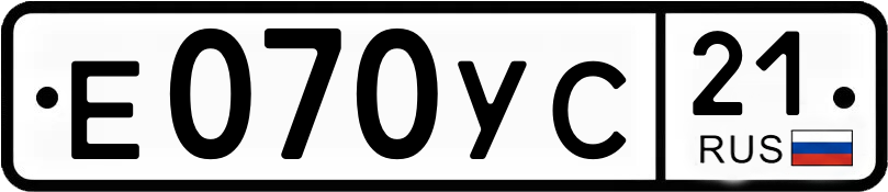 Гос номер