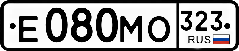 Гос номер