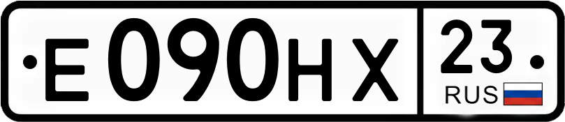 Гос номер