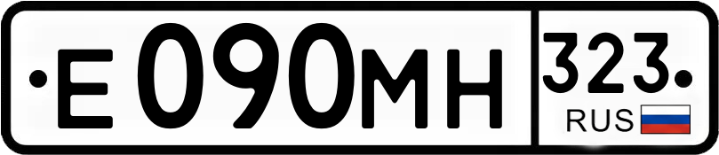 Гос номер