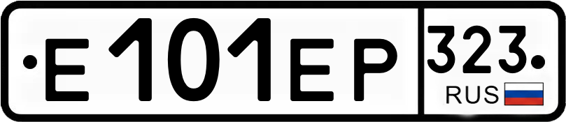 Гос номер