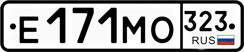 Гос номер