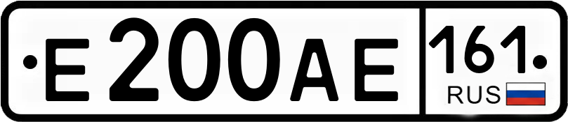 Гос номер