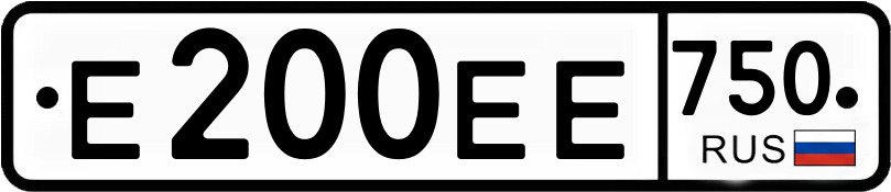 Гос номер