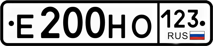 Гос номер