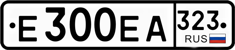 Гос номер