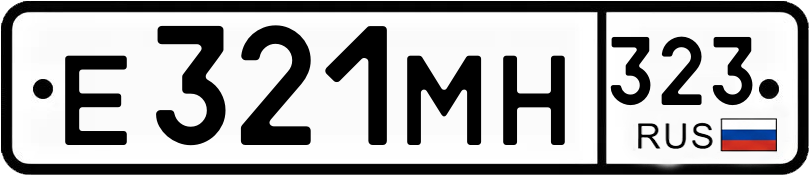 Гос номер