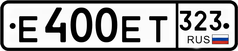Гос номер