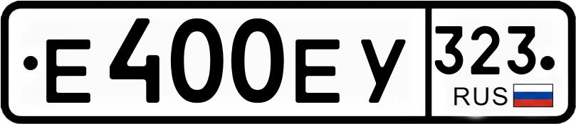 Гос номер