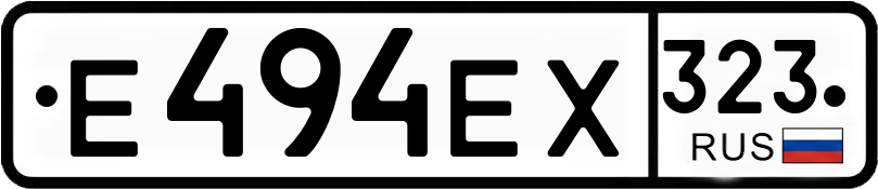 Гос номер