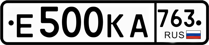 Гос номер