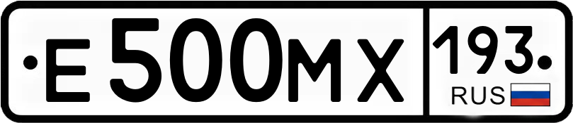 Гос номер