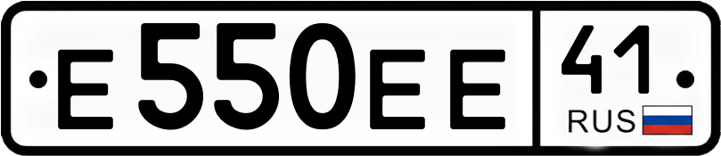 Гос номер