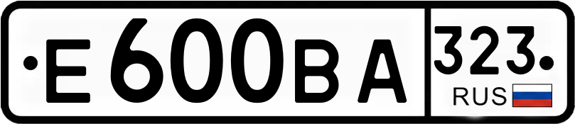 Гос номер
