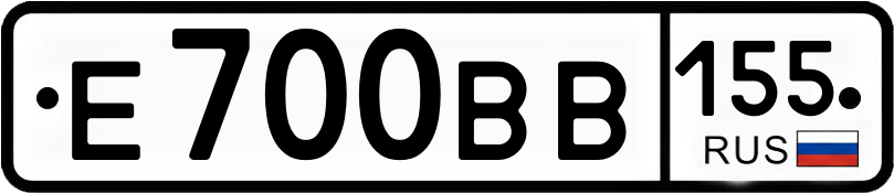 Гос номер