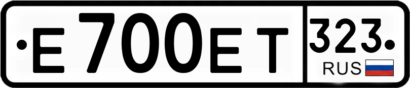 Гос номер