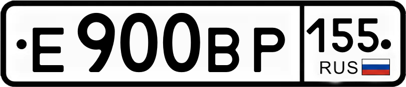 Гос номер