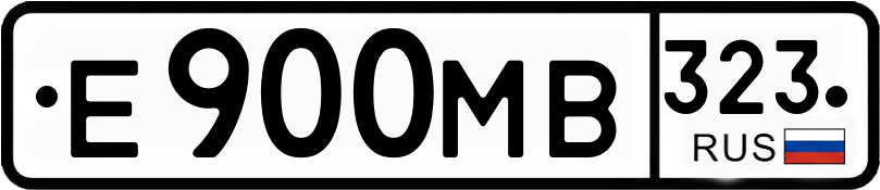 Гос номер