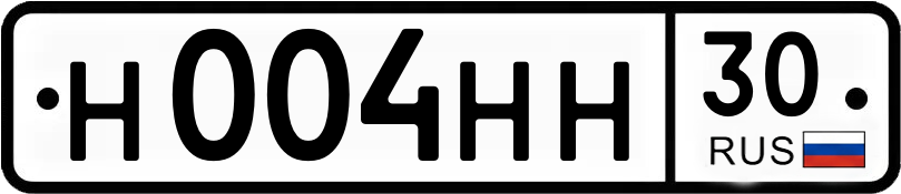 Гос номер