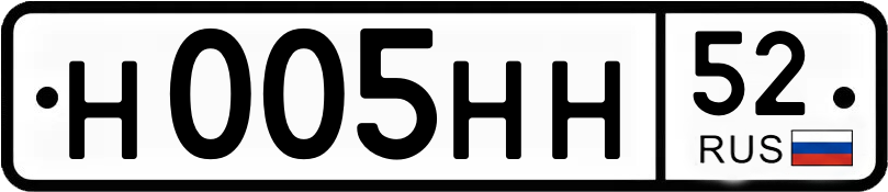 Гос номер