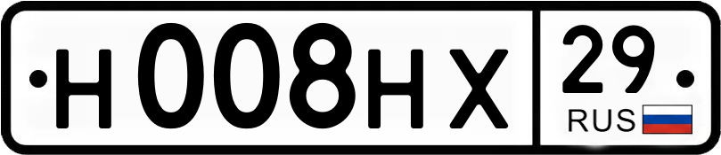 Гос номер
