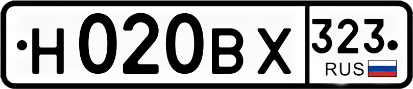Гос номер