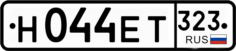 Гос номер