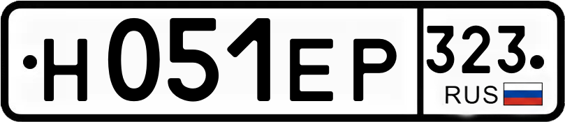 Гос номер