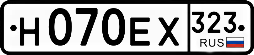 Гос номер