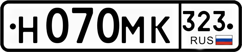 Гос номер