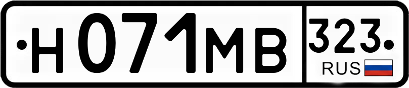 Гос номер