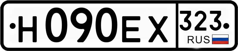 Гос номер