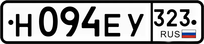 Гос номер