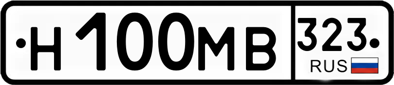 Гос номер