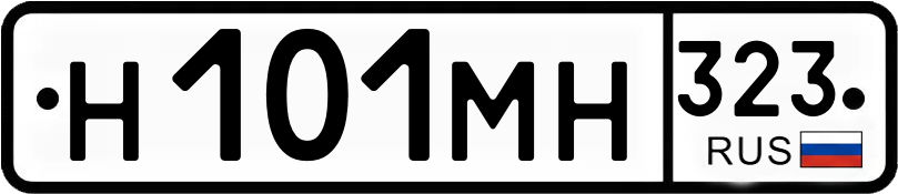 Гос номер