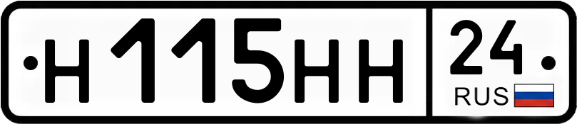 Гос номер