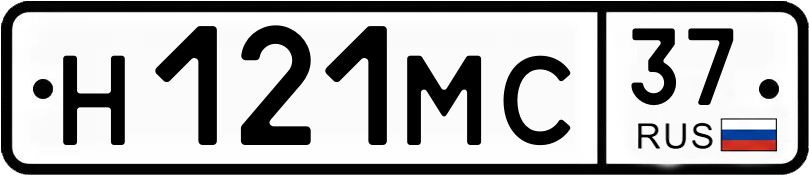 Гос номер
