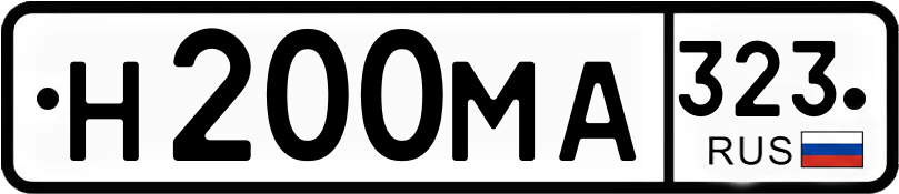 Гос номер