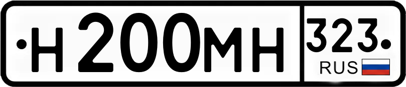 Гос номер