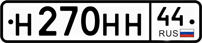 Гос номер