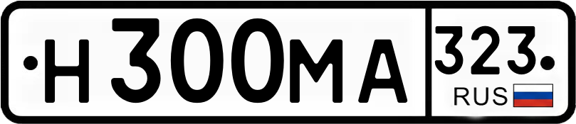 Гос номер
