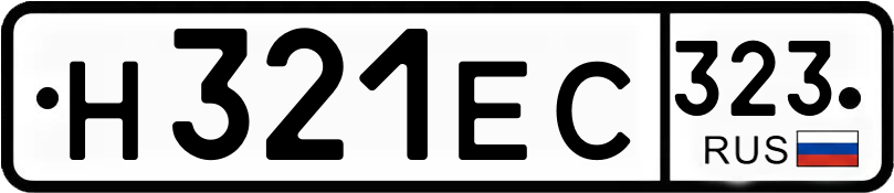 Гос номер