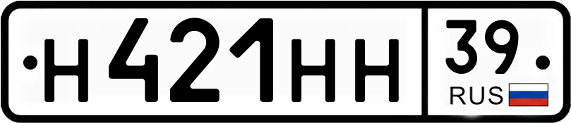 Гос номер