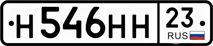 Гос номер
