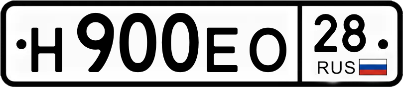 Гос номер