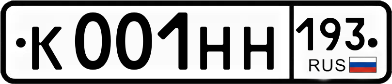 Гос номер
