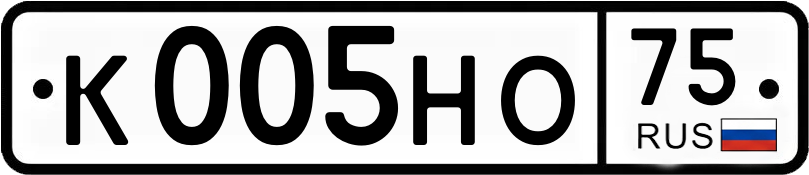 Гос номер