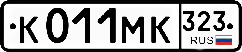 Гос номер